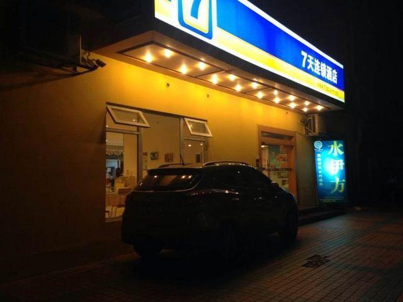 7Days Inn Guangzhou Zhongda North Gate Square Dış mekan fotoğraf