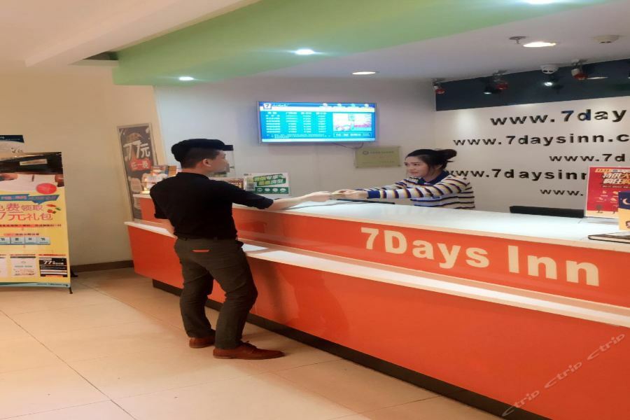 7Days Inn Guangzhou Zhongda North Gate Square Dış mekan fotoğraf