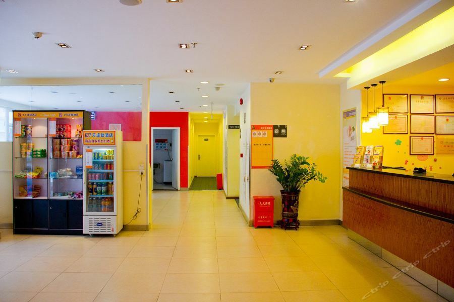 7Days Inn Guangzhou Zhongda North Gate Square Dış mekan fotoğraf