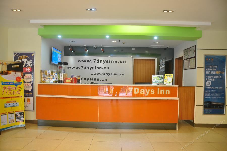 7Days Inn Guangzhou Zhongda North Gate Square Dış mekan fotoğraf