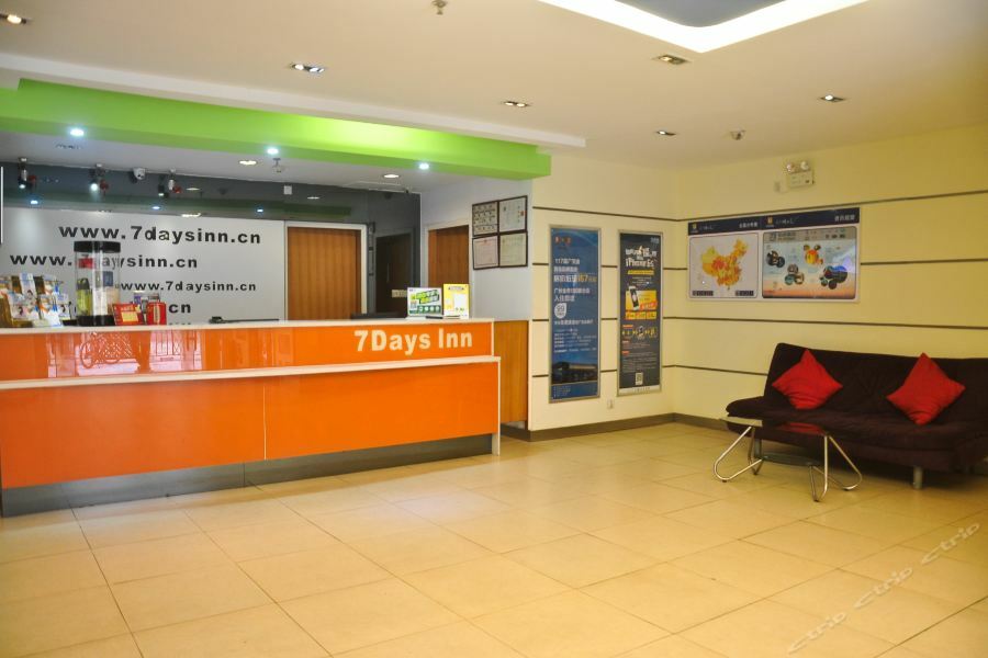 7Days Inn Guangzhou Zhongda North Gate Square Dış mekan fotoğraf