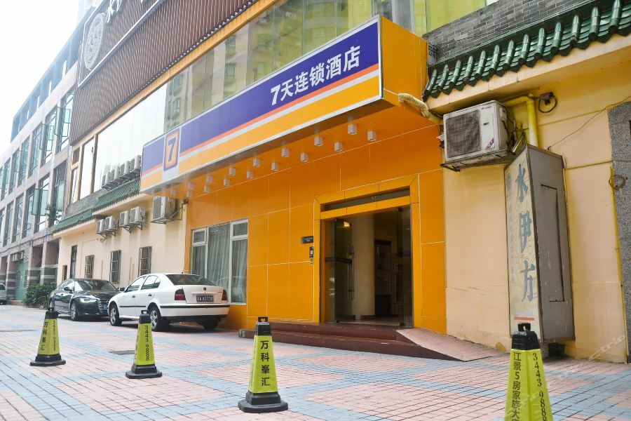 7Days Inn Guangzhou Zhongda North Gate Square Dış mekan fotoğraf